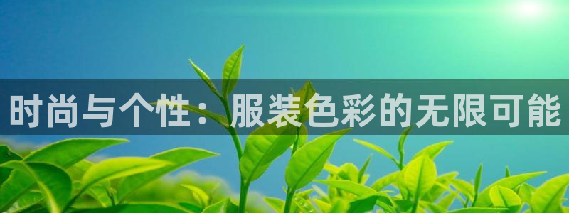 谈球吧app体育下载