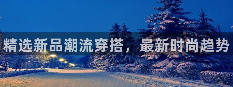 谈球吧体育app下载官网手机版苹果
