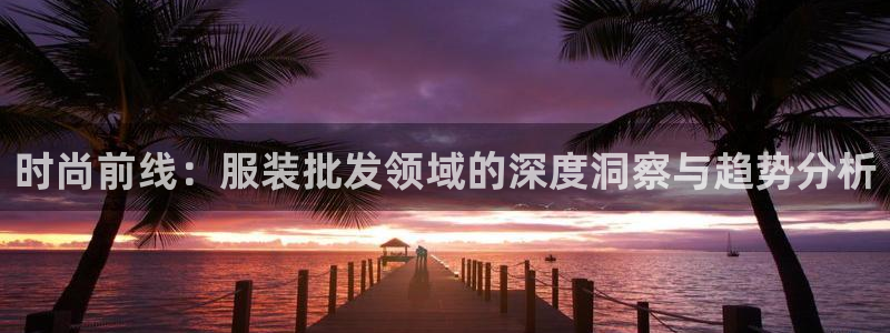 谈球吧官网入口