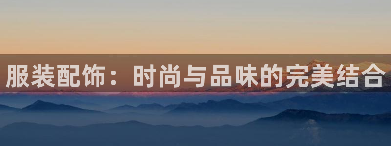 谈球吧体育app下载中心官方