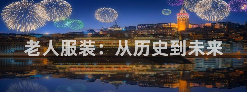 谈球吧出款怎样?