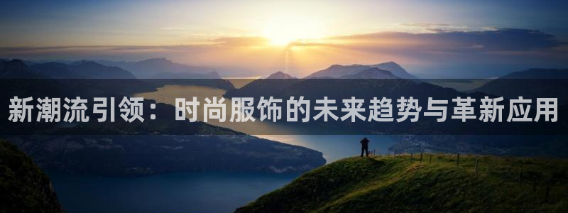 谈球吧app下载ios