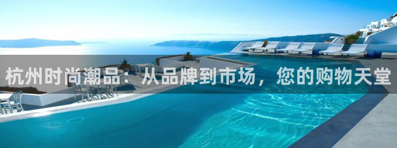 谈球吧平台正规吗可信吗