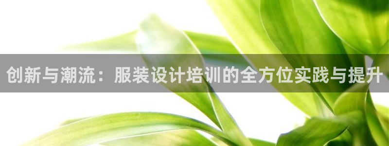 谈球吧官网在线入口网址