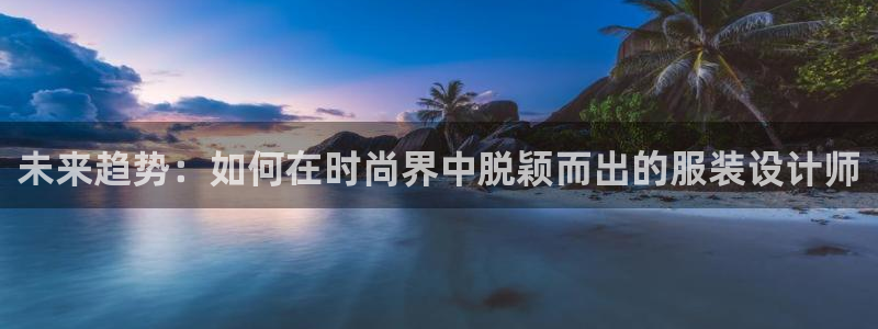 谈球吧体育官网在线入口免费观看