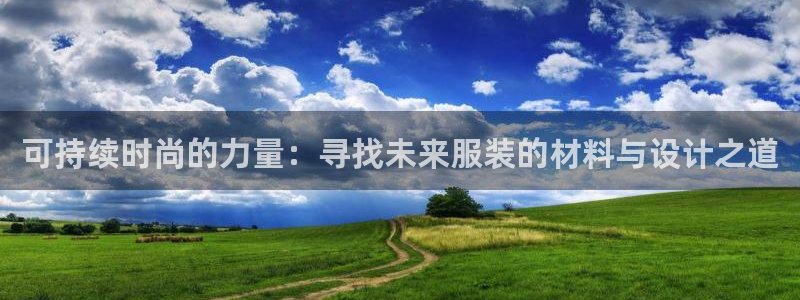 谈球吧是正规平台吗安全吗