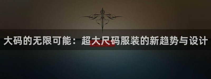 谈球吧体育app官网下载