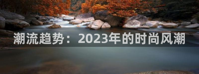 谈球吧体育官方入口