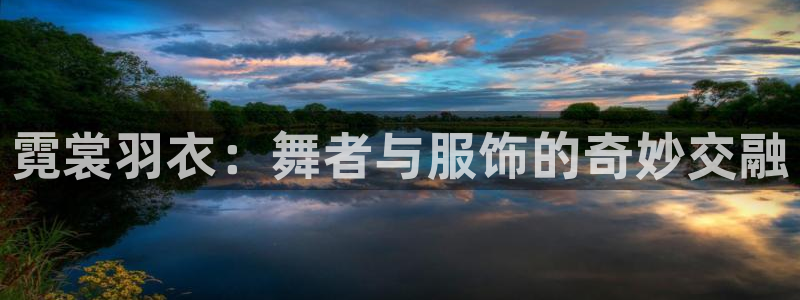 谈球吧中国官方网站