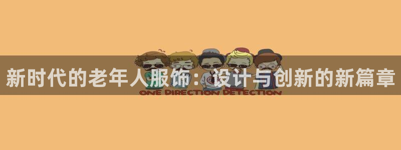 谈球吧的聊天软件有哪些