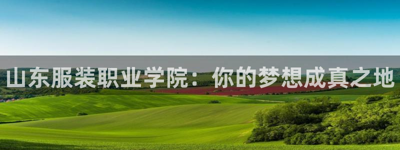 谈球吧官网提款不了