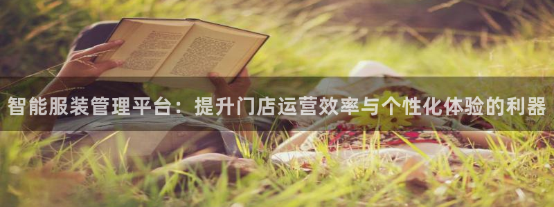 谈球吧咋样黑钱