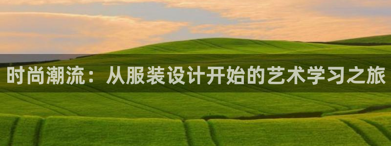 谈球吧平台正规吗可靠吗