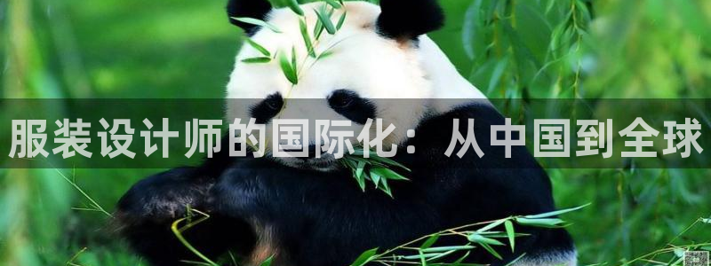 谈球吧下载地址