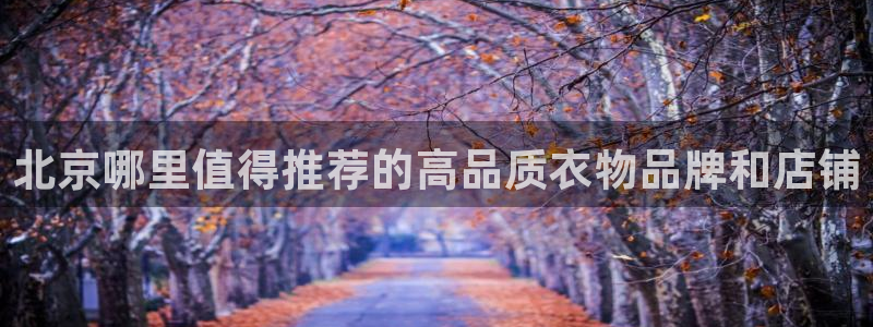 谈球吧打不开了