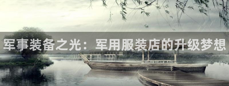 谈球吧体育app官网下载