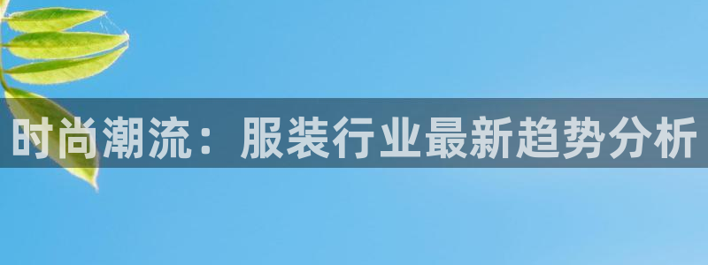 谈球吧app体育下载官网