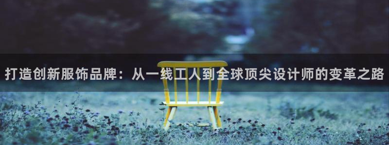 谈球吧体育app下载官网