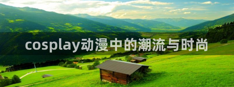 谈球吧体育赛事入口