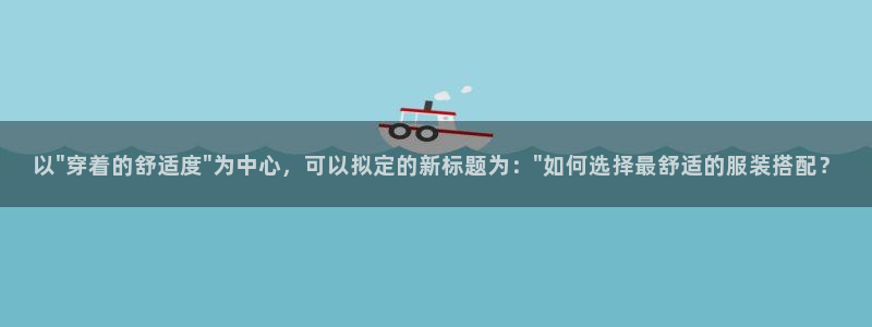 谈球吧网app官网下载