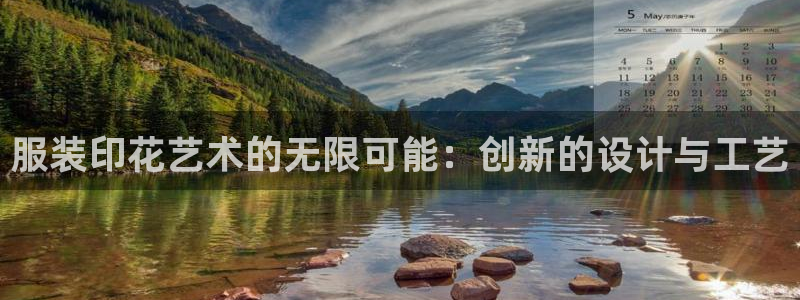 谈球吧是黑台子吗