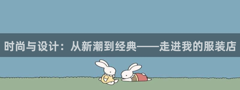 谈球吧官网在线入口免费观看视频网站