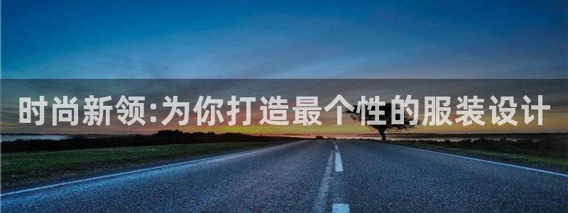 谈球吧是黑台子吗还是白台子