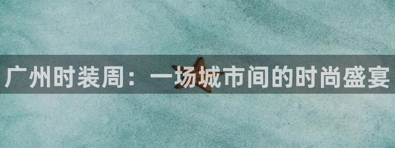 谈球吧是正规平台吗安全吗