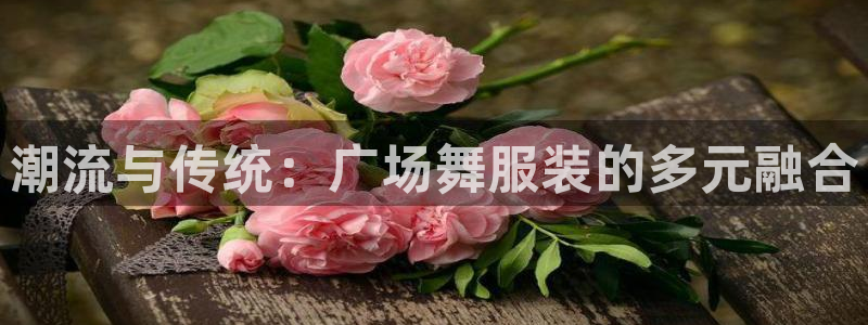 谈球吧官网在线入口免费观看高清