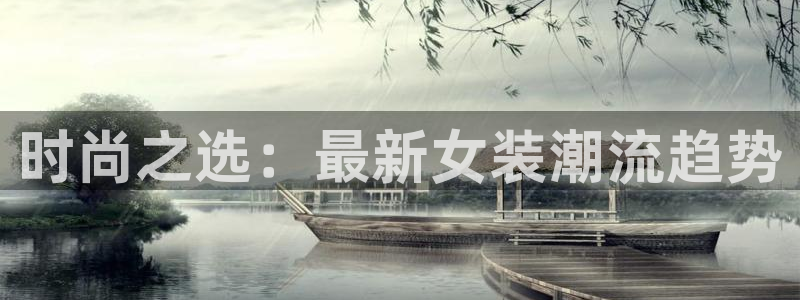 谈球吧app官网