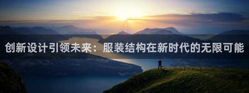 谈球吧是黑台子吗还是白台子好
