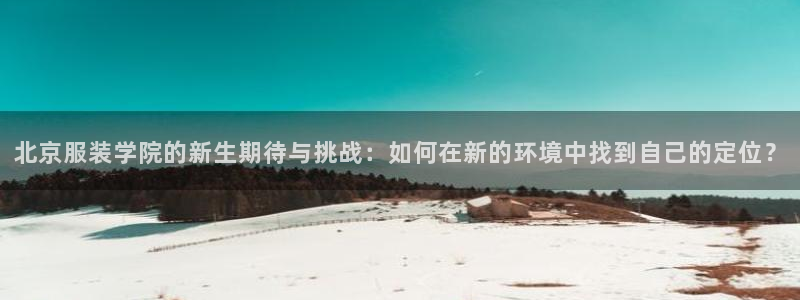 谈球吧官网在线入口免费观看高清