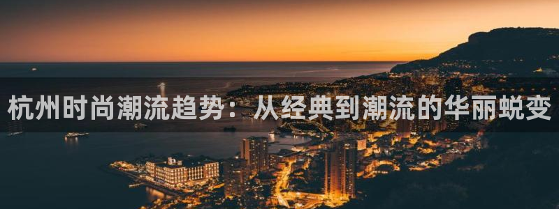 谈球吧中国