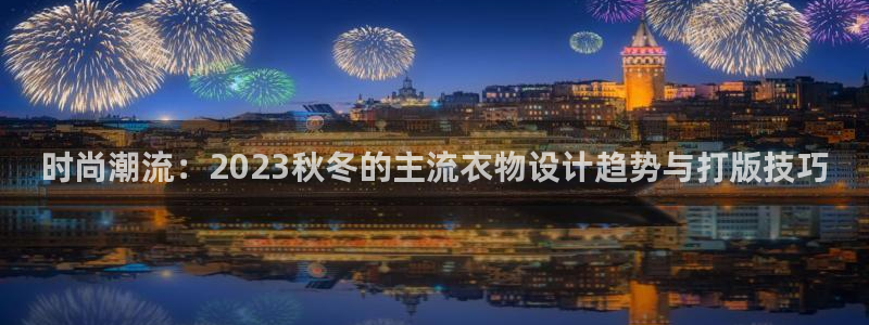 谈球吧是黑台子吗还是白台子好