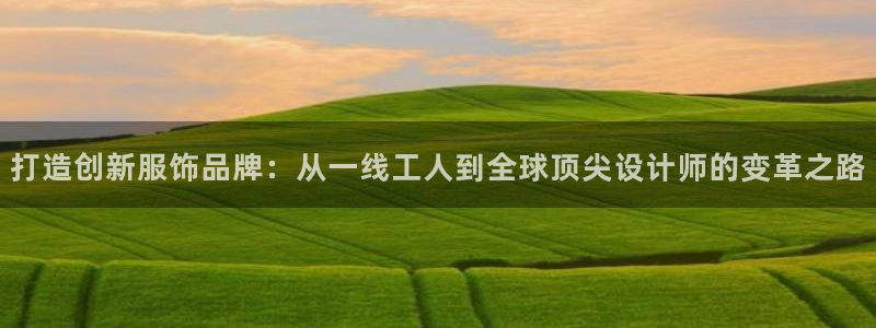 谈球吧体育app下载中心官方网站