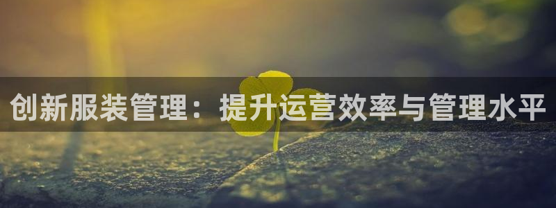 谈球吧言网入口