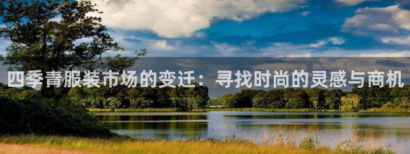 谈球吧电子