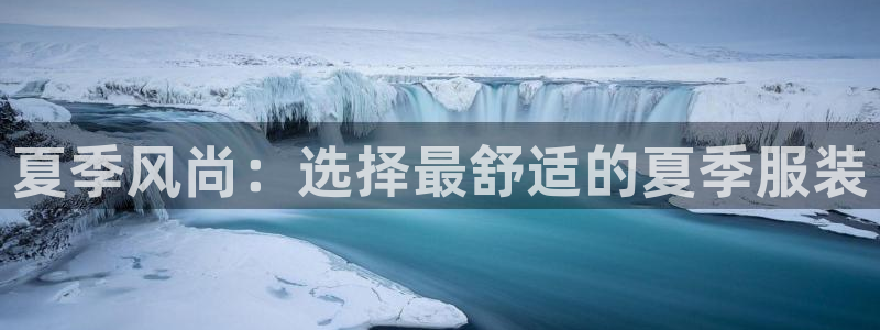 谈球吧网页版
