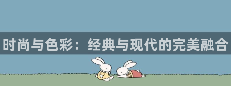 谈球吧app官网下载安卓