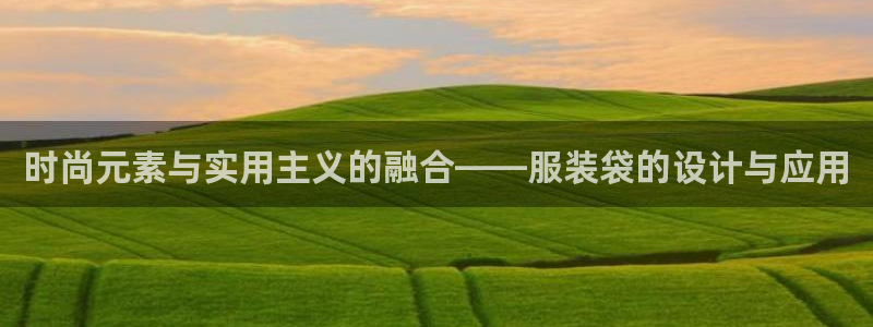 谈球吧官网在线入口手机版下载安装