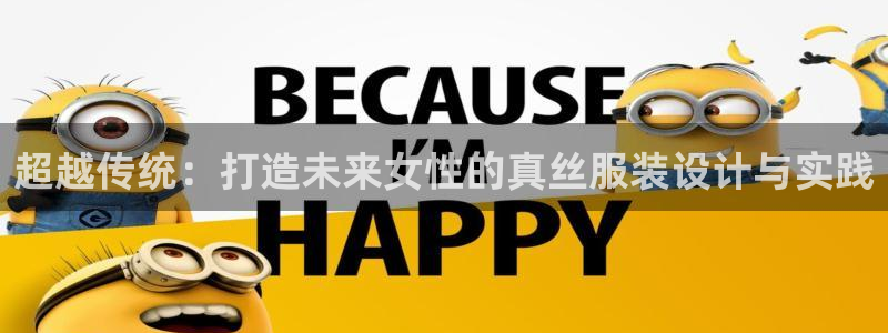 谈球吧app赛事分析报告