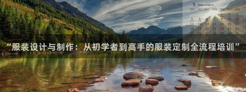 谈球吧登录地址